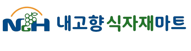 내고향식자재마트